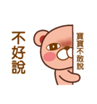 Frank Bear（個別スタンプ：2）