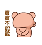 Frank Bear（個別スタンプ：4）