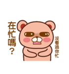 Frank Bear（個別スタンプ：6）