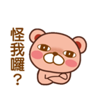 Frank Bear（個別スタンプ：7）