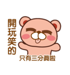 Frank Bear（個別スタンプ：8）