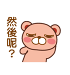 Frank Bear（個別スタンプ：9）