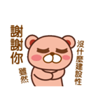 Frank Bear（個別スタンプ：11）