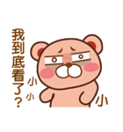 Frank Bear（個別スタンプ：12）