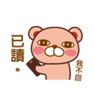 Frank Bear（個別スタンプ：13）