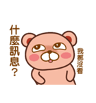 Frank Bear（個別スタンプ：14）