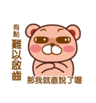 Frank Bear（個別スタンプ：15）