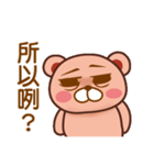 Frank Bear（個別スタンプ：16）