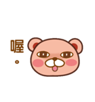 Frank Bear（個別スタンプ：17）