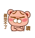 Frank Bear（個別スタンプ：21）