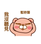 Frank Bear（個別スタンプ：23）