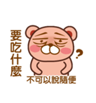 Frank Bear（個別スタンプ：24）