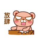 Frank Bear（個別スタンプ：27）