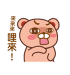 Frank Bear（個別スタンプ：32）