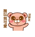 Frank Bear（個別スタンプ：33）