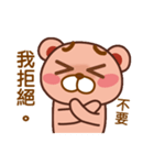 Frank Bear（個別スタンプ：36）