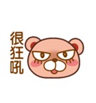 Frank Bear（個別スタンプ：37）