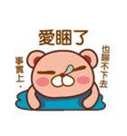 Frank Bear（個別スタンプ：39）