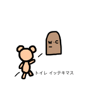 ゆるっとクマ（個別スタンプ：9）