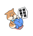 Ashiba accompany you（個別スタンプ：15）