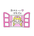 かなってゆう姫（個別スタンプ：2）