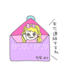 かなってゆう姫（個別スタンプ：5）