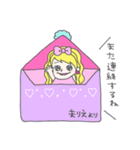 まりえってゆう姫（個別スタンプ：5）