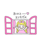 えりなってゆう姫（個別スタンプ：2）