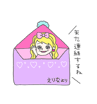 えりなってゆう姫（個別スタンプ：5）