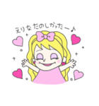 えりなってゆう姫（個別スタンプ：38）