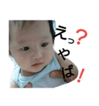 TKBaby...（個別スタンプ：3）