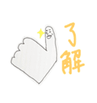 shige ru（個別スタンプ：14）