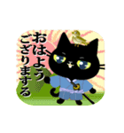 黒猫戦国武将だニャ！2動く編。（個別スタンプ：4）