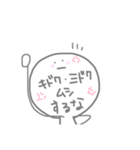 Maがおちゃん（個別スタンプ：2）