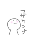 Maがおちゃん（個別スタンプ：12）