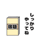 お願い簡潔スタンプ（個別スタンプ：21）