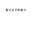 吹き出しがコウジ(こうじ)のスタンプ2（個別スタンプ：11）