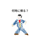 主婦が旦那に頼みにくい事…。（個別スタンプ：2）