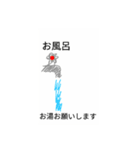 主婦が旦那に頼みにくい事…。（個別スタンプ：9）