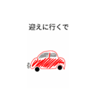 主婦が旦那に頼みにくい事…。（個別スタンプ：11）