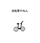 主婦が旦那に頼みにくい事…。（個別スタンプ：16）