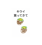 主婦が旦那に頼みにくい事…。（個別スタンプ：22）