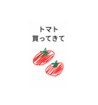 主婦が旦那に頼みにくい事…。（個別スタンプ：23）