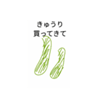 主婦が旦那に頼みにくい事…。（個別スタンプ：25）