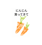 主婦が旦那に頼みにくい事…。（個別スタンプ：26）