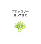 主婦が旦那に頼みにくい事…。（個別スタンプ：27）