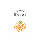 主婦が旦那に頼みにくい事…。（個別スタンプ：29）