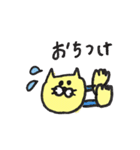 ねこさん。1（個別スタンプ：18）