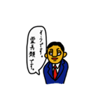 high tension boys（個別スタンプ：5）