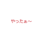 あれ？どう打ったの？吹き出し直接入力中2（個別スタンプ：8）